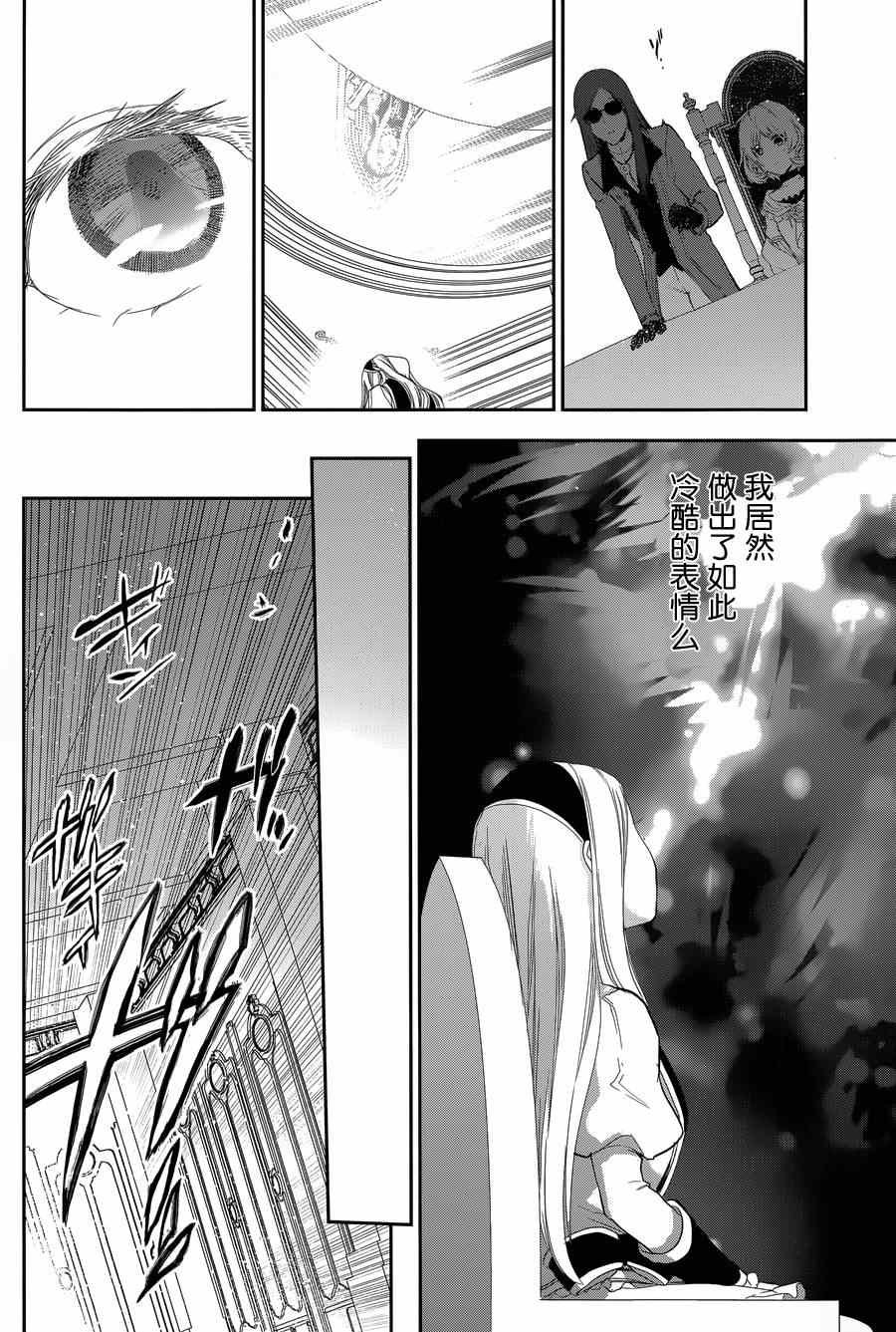 第63话