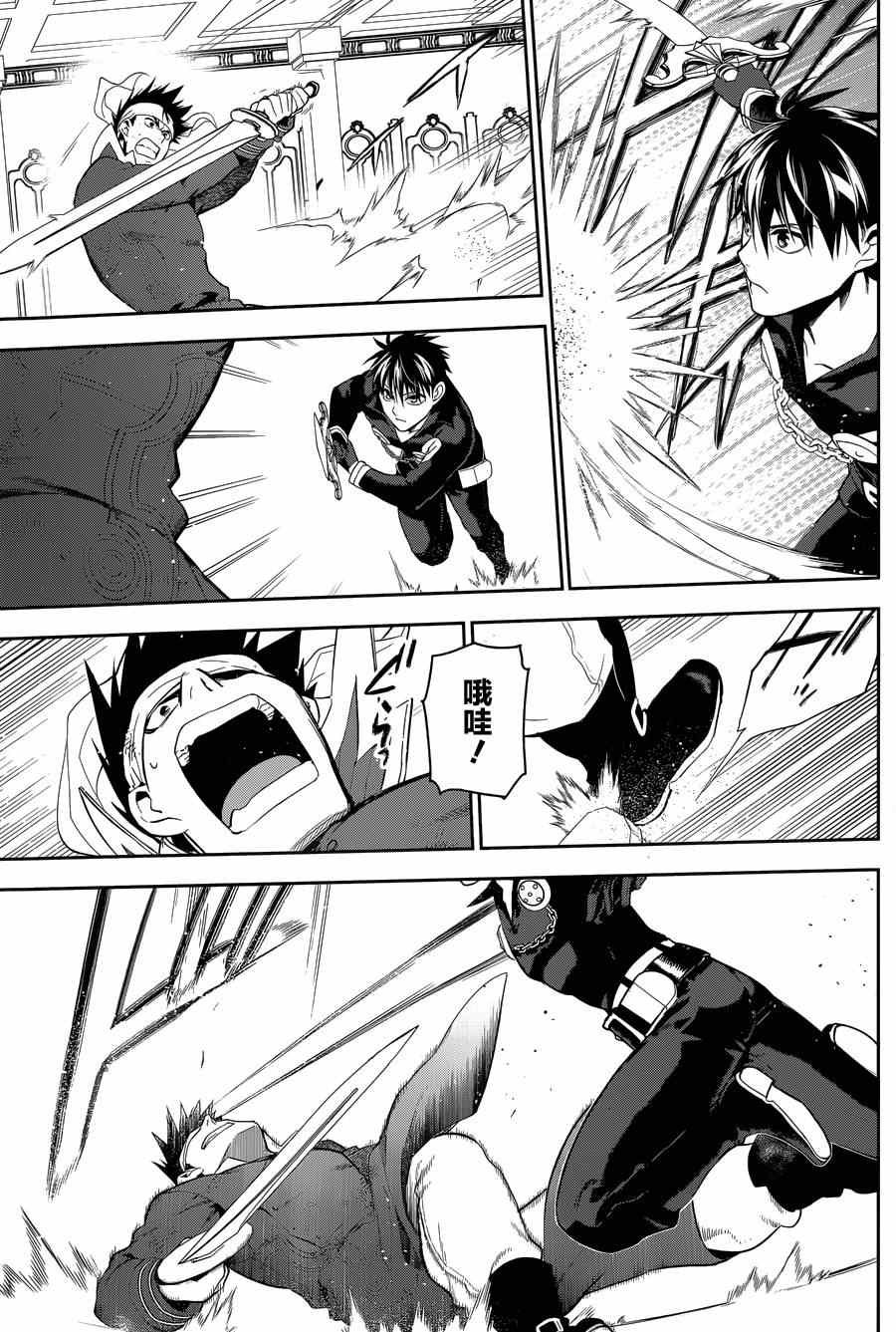 第63话