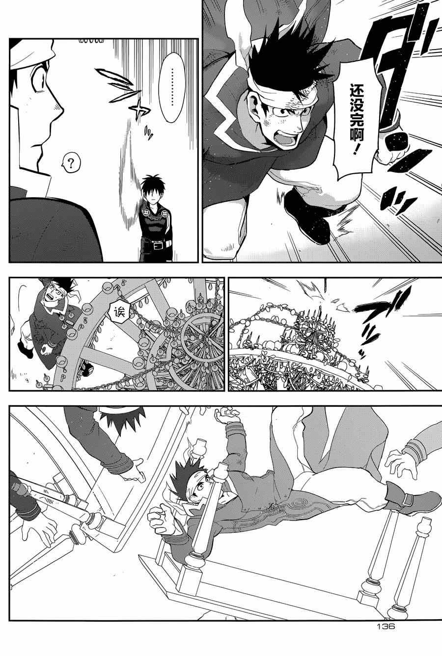 第63话