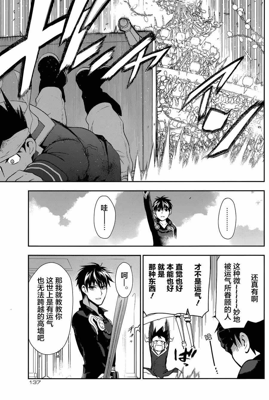 第63话