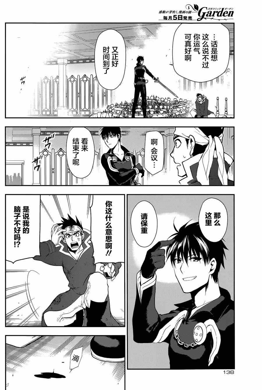 第63话