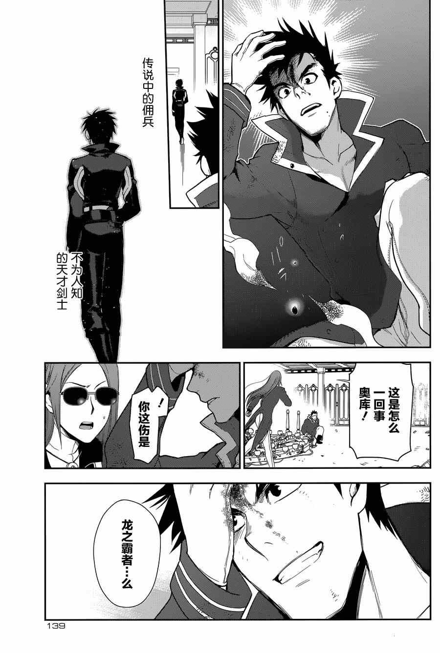 第63话