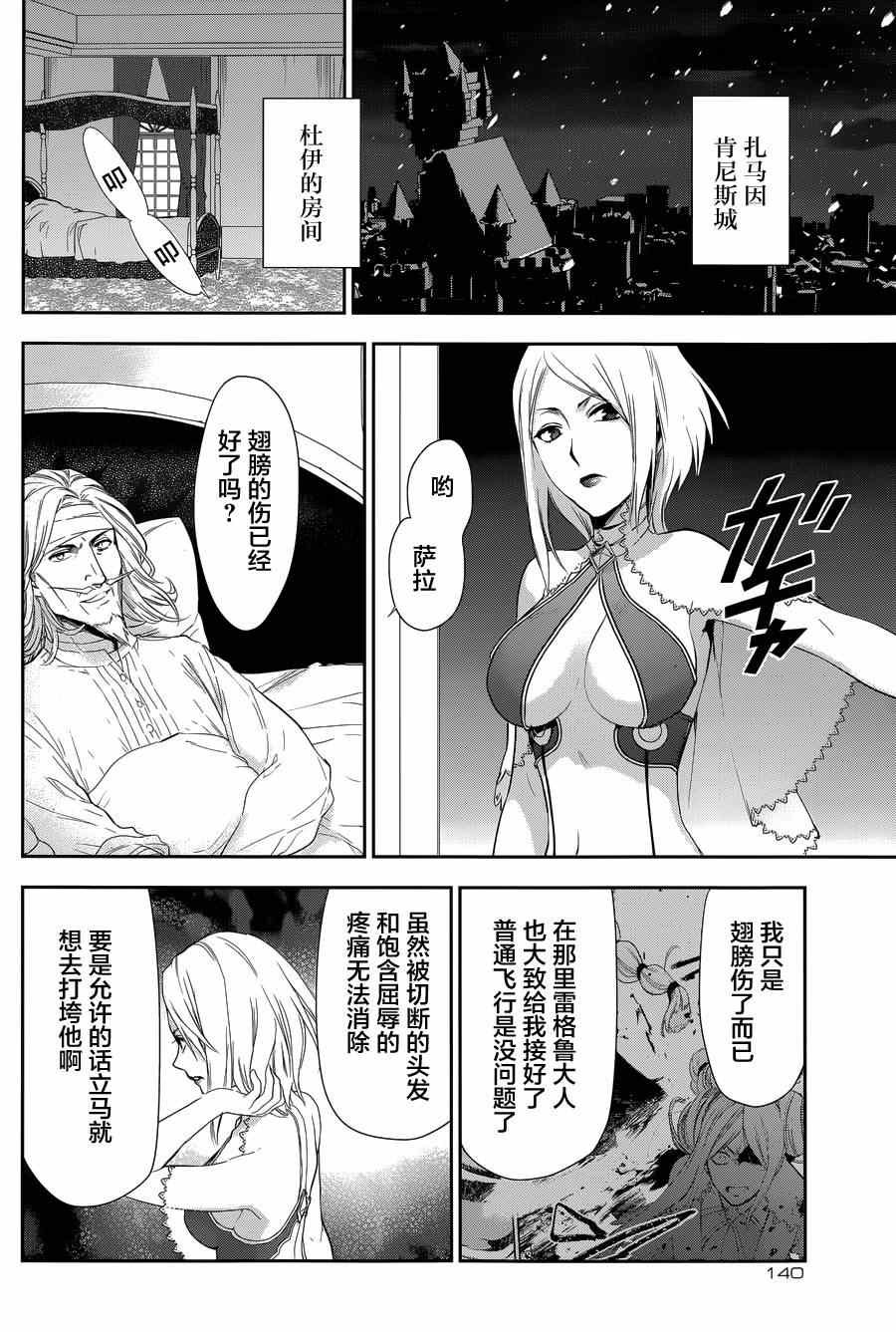 第63话