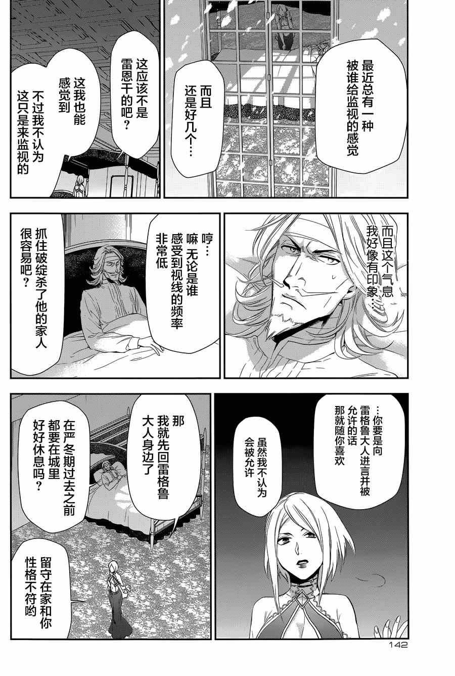 第63话