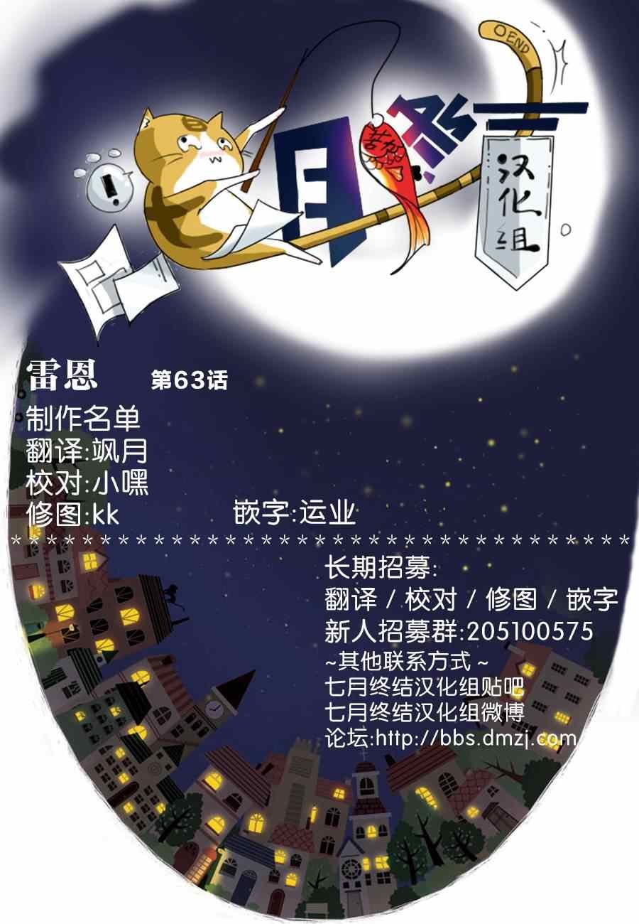 第63话