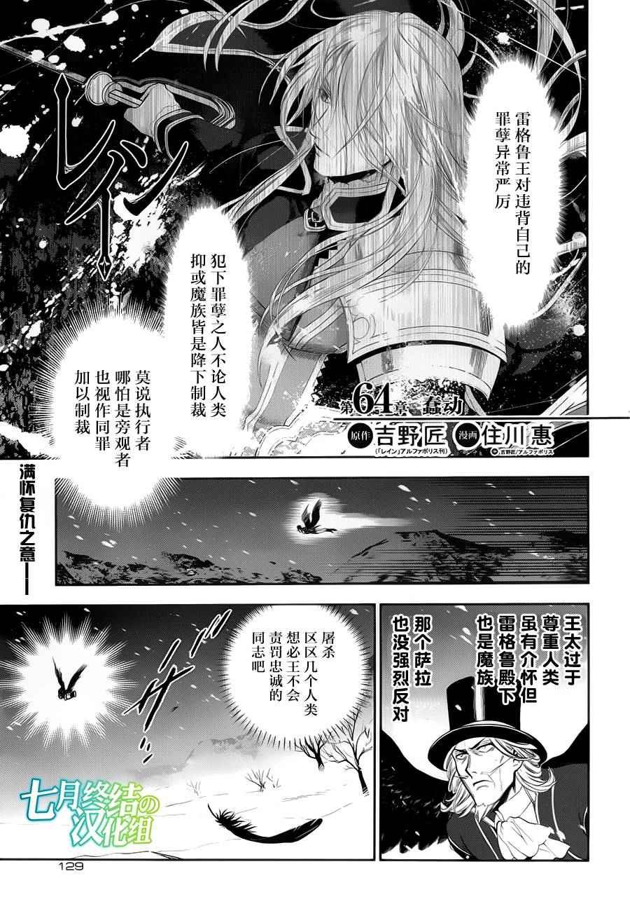 第64话