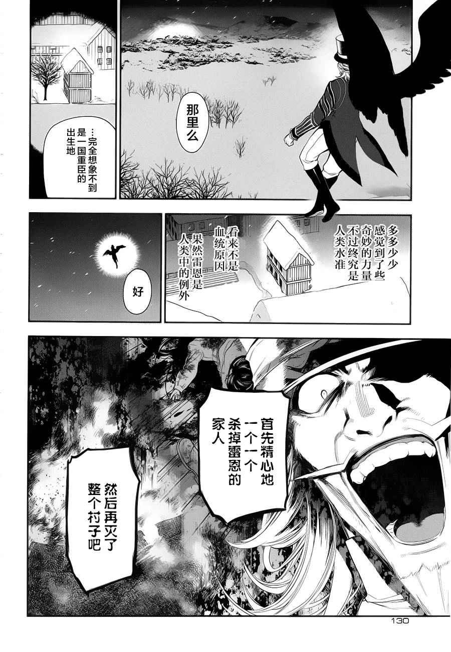 第64话