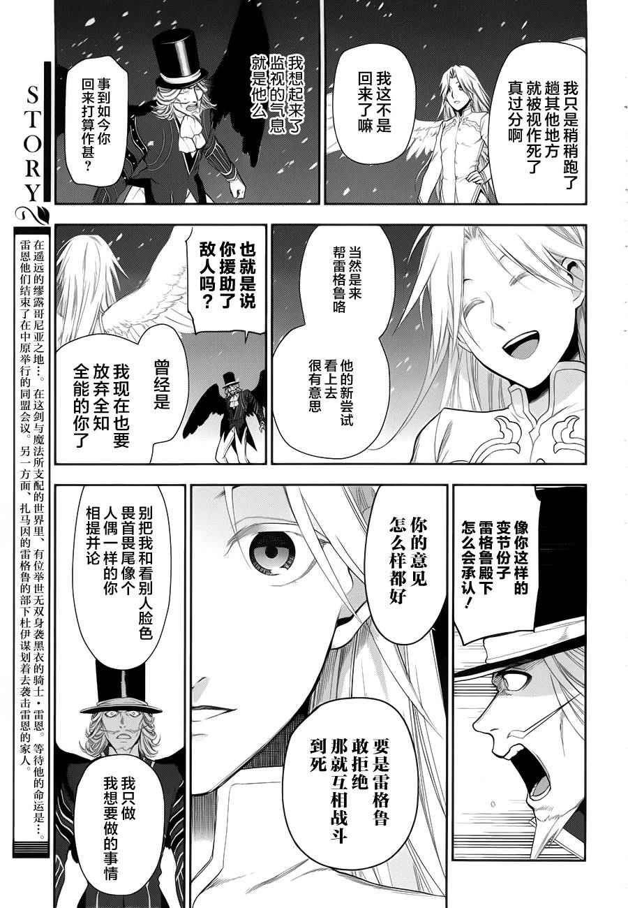 第64话