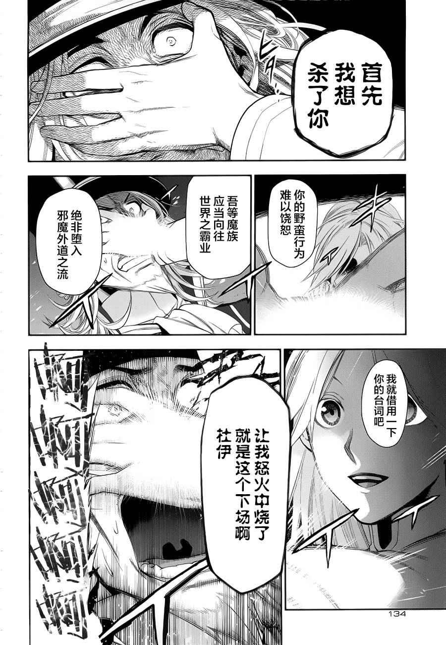 第64话