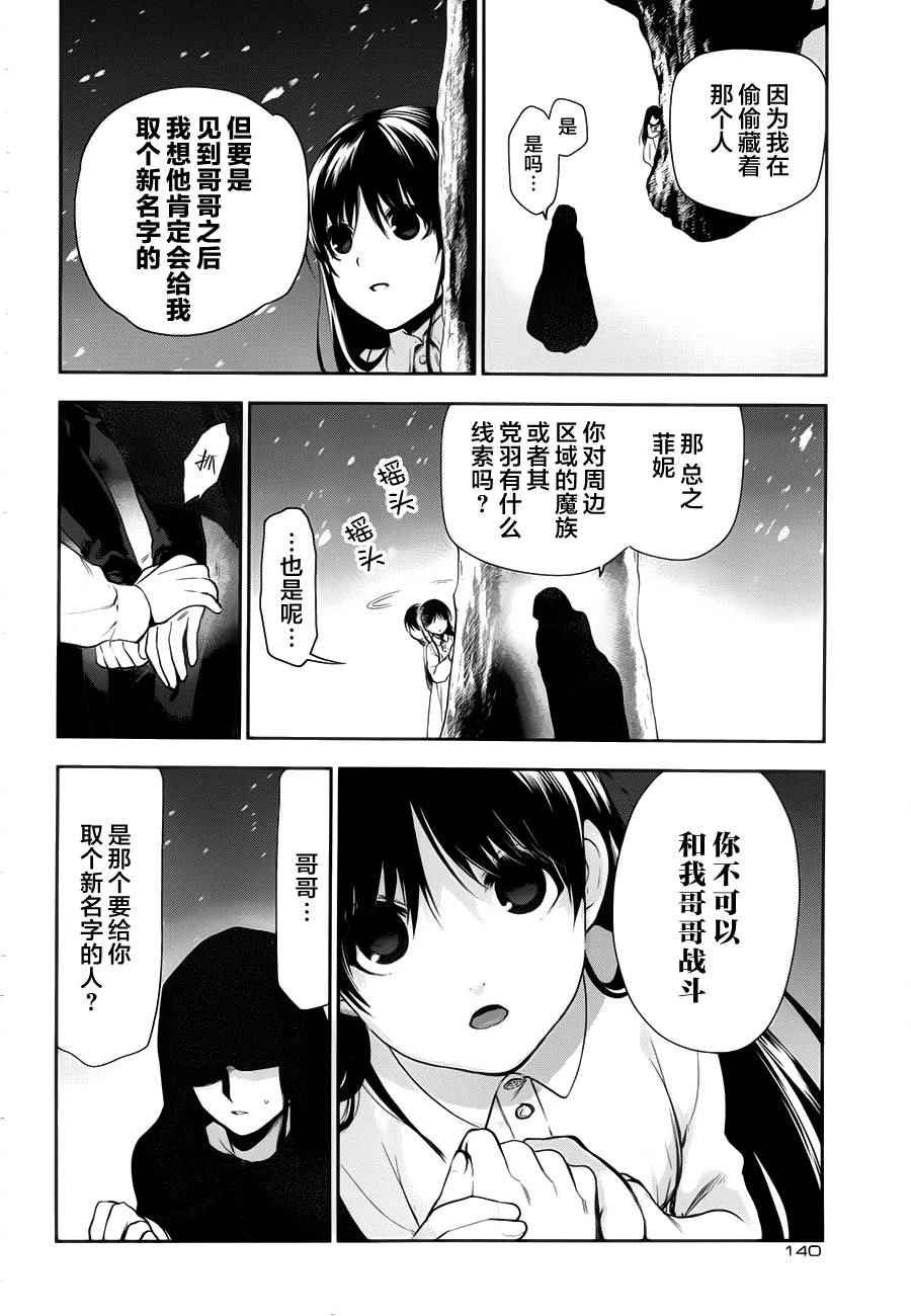 第64话