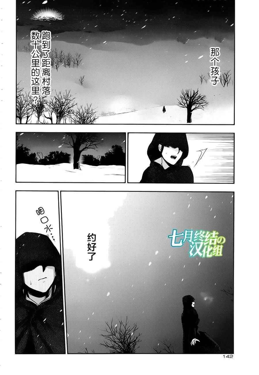 第64话