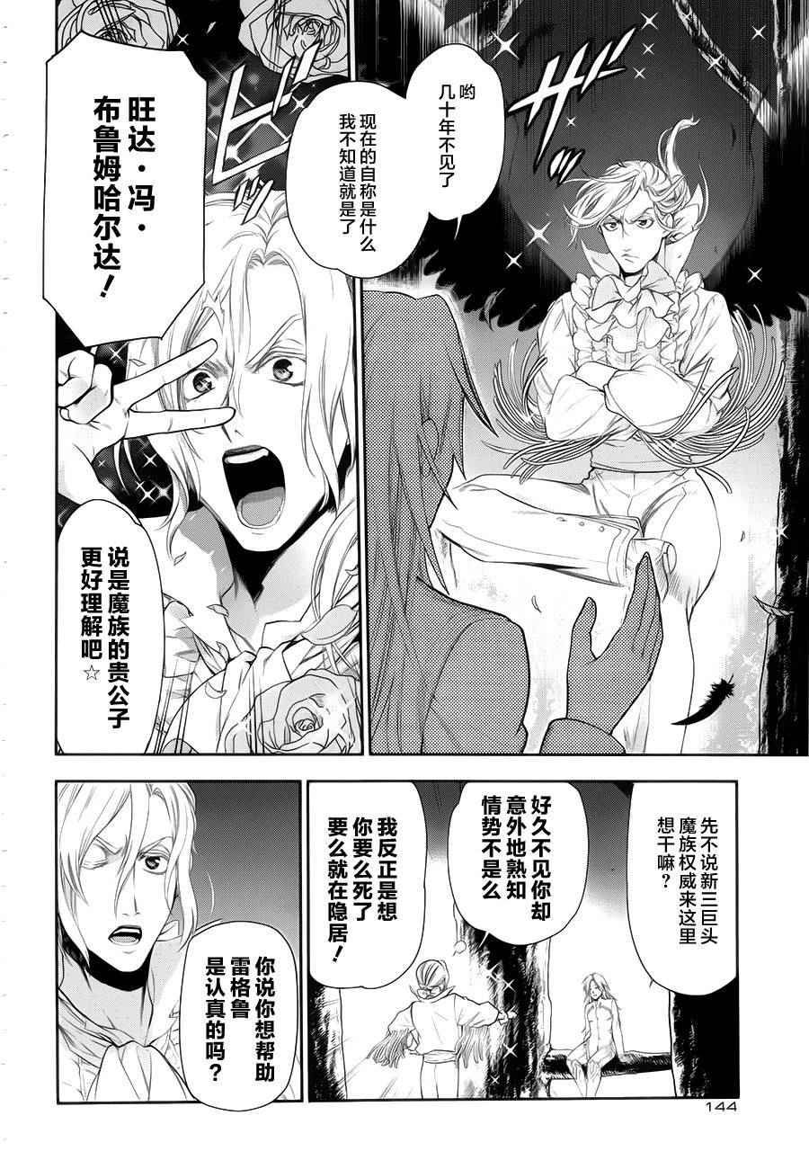 第64话