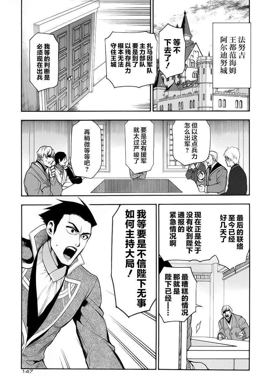 第64话