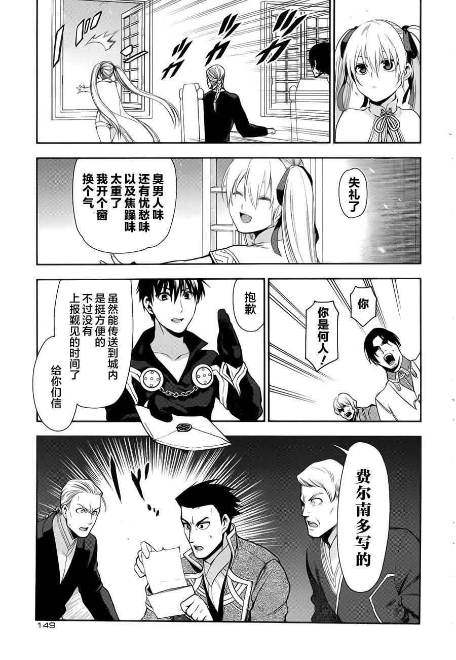 第64话