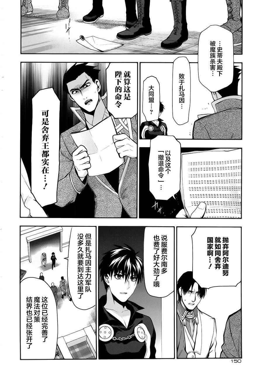 第64话