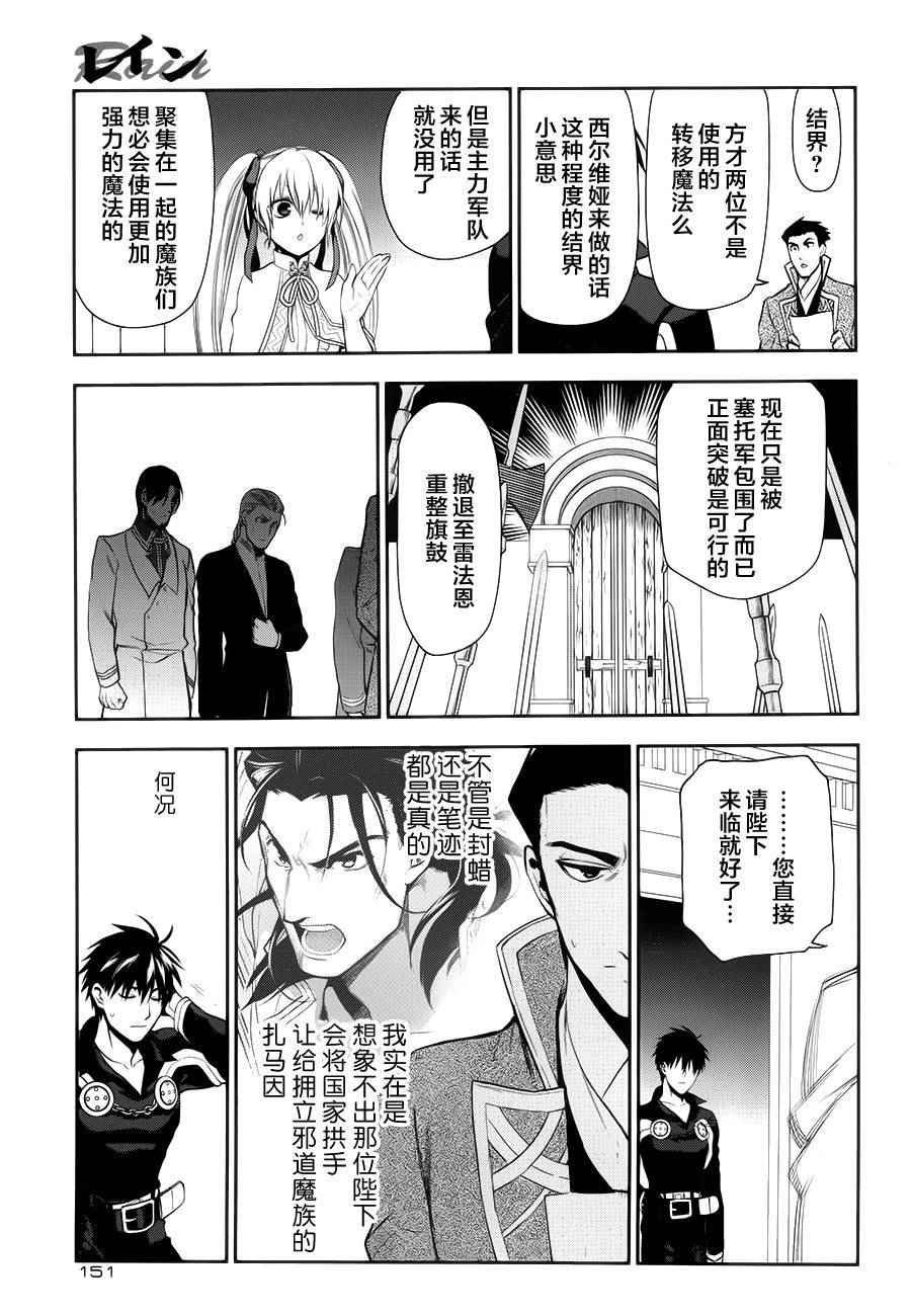 第64话