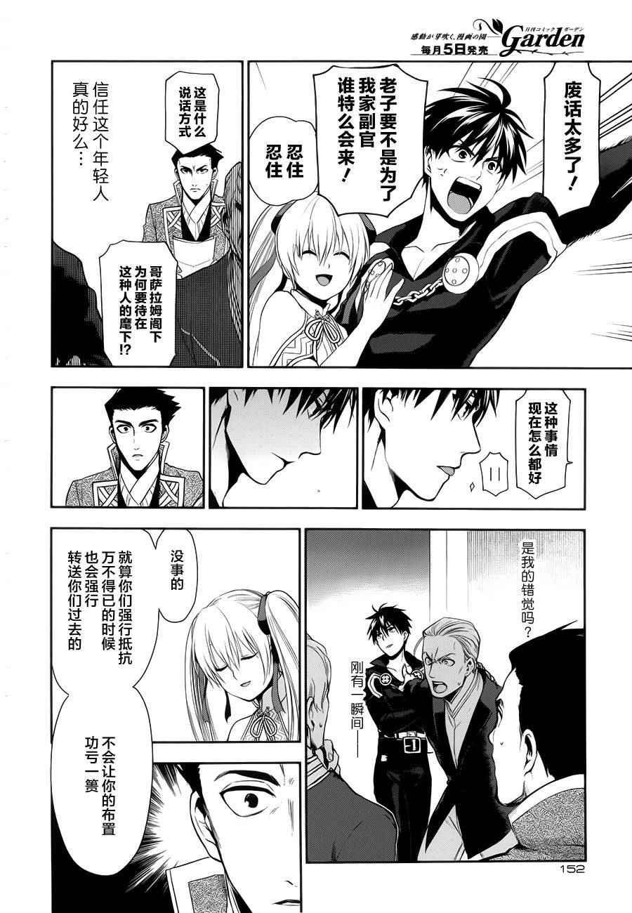 第64话