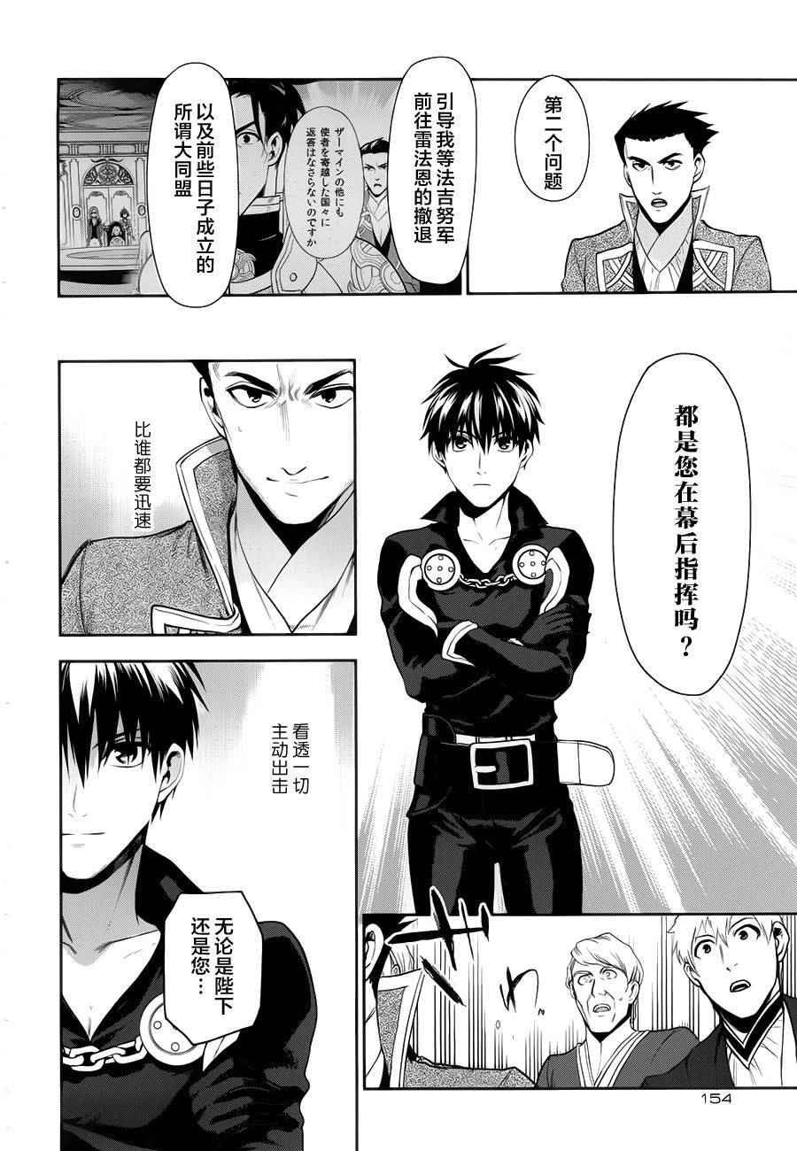 第64话