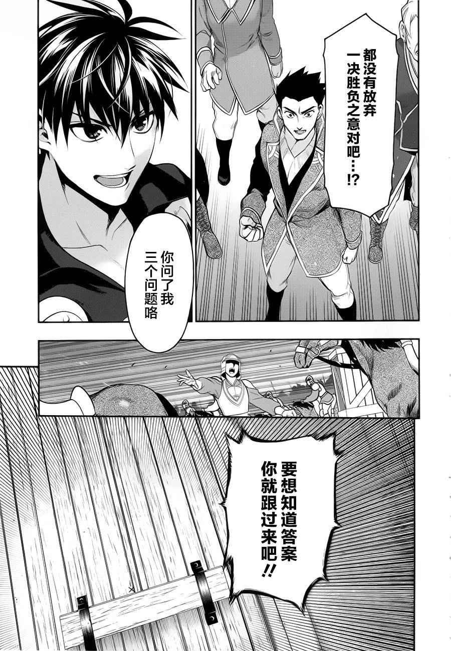 第64话