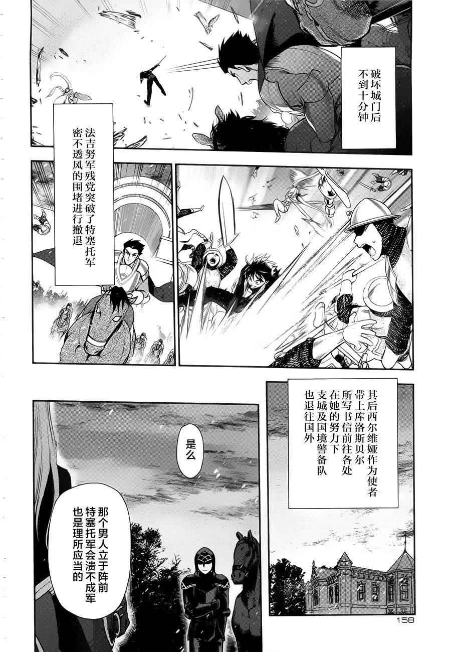 第64话