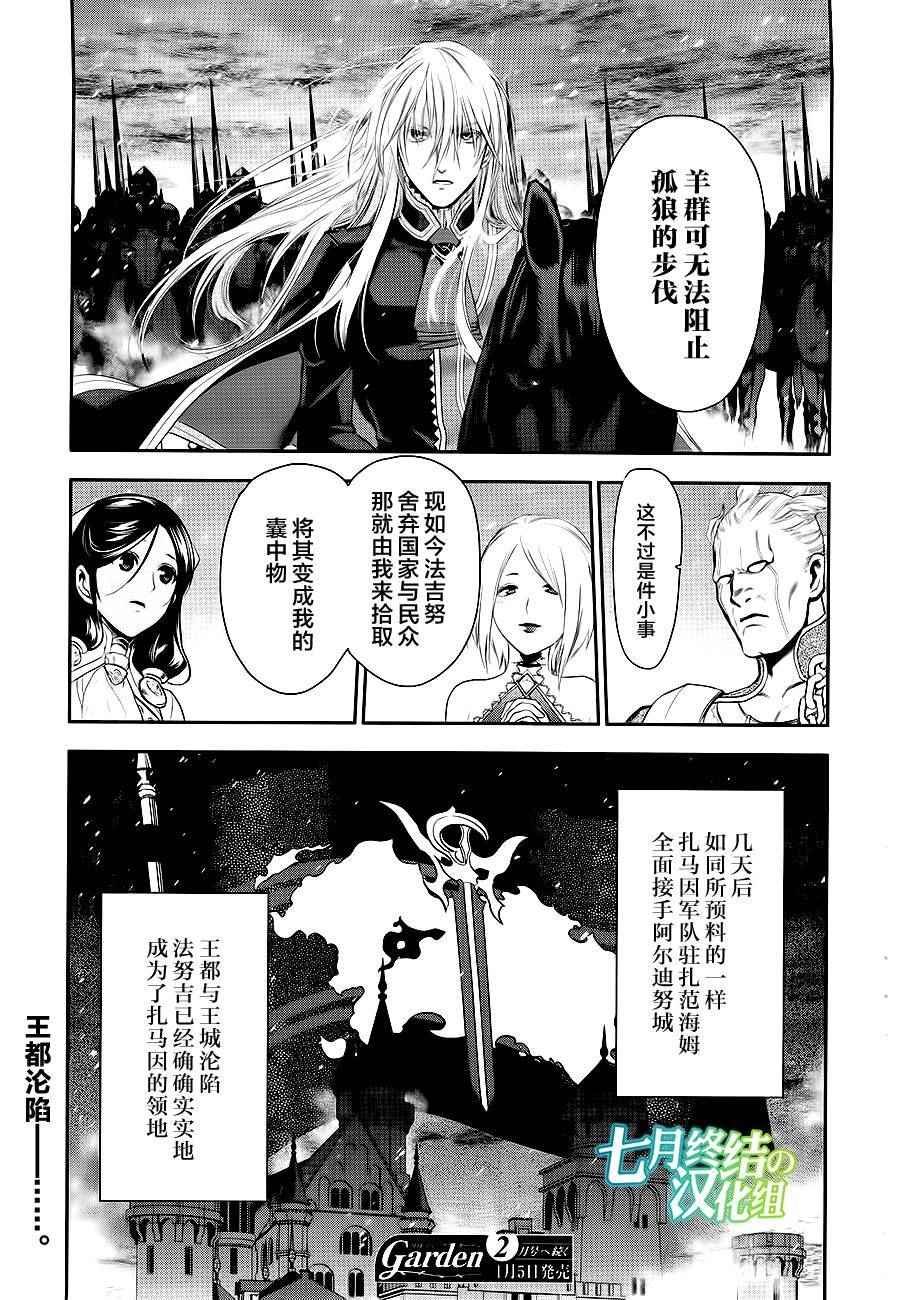 第64话