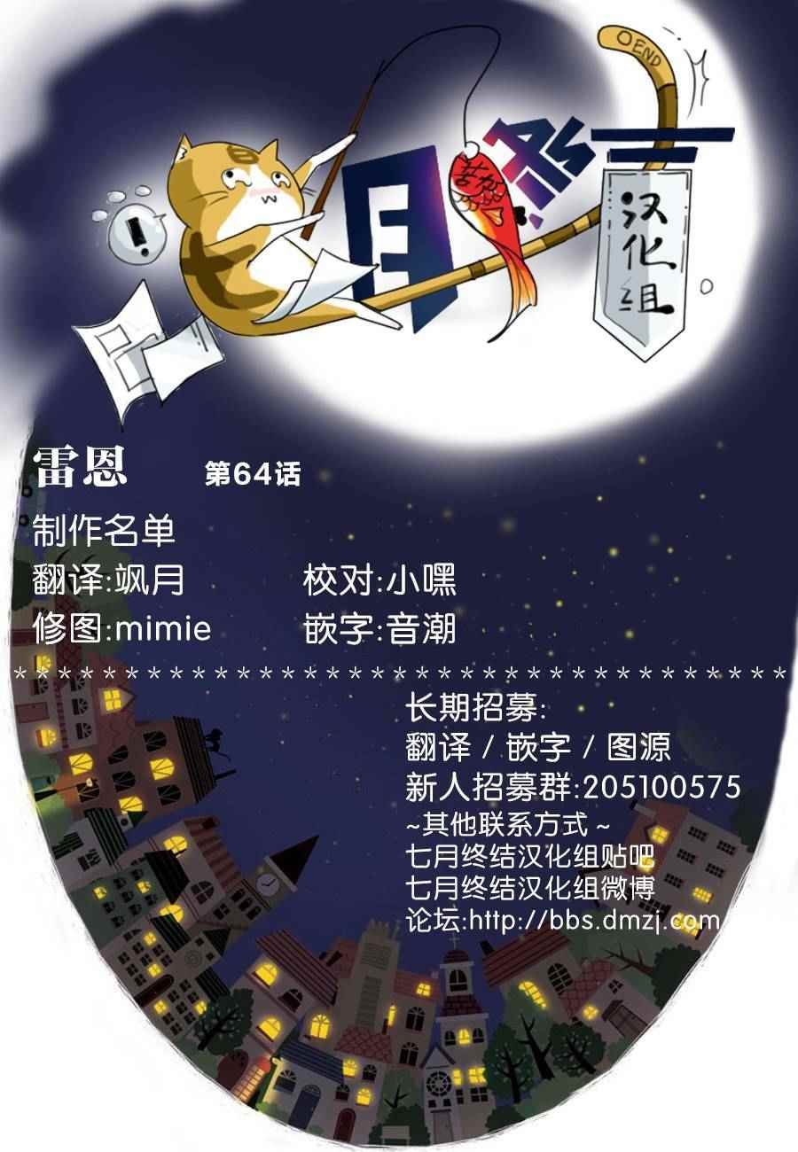 第64话