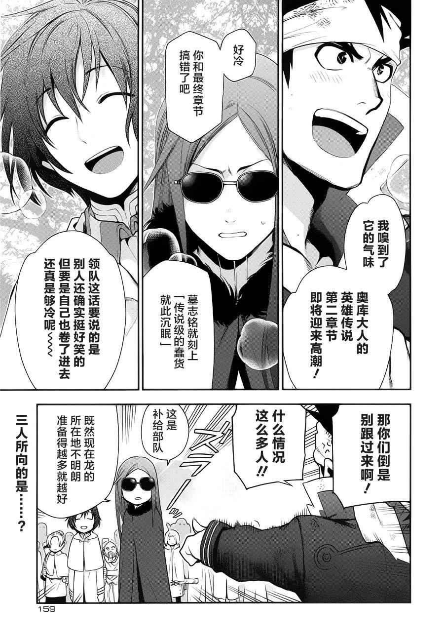 第65话