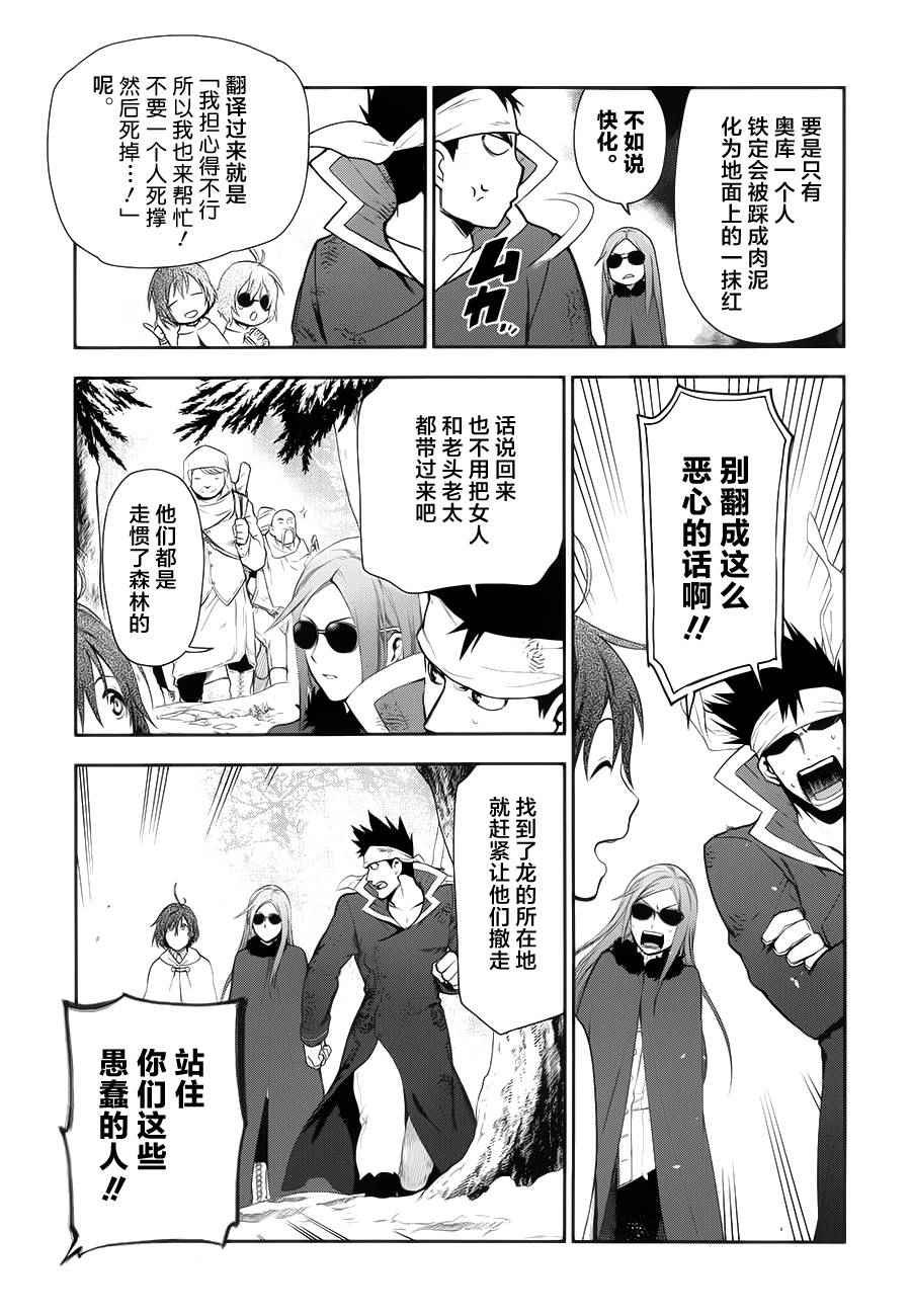 第65话