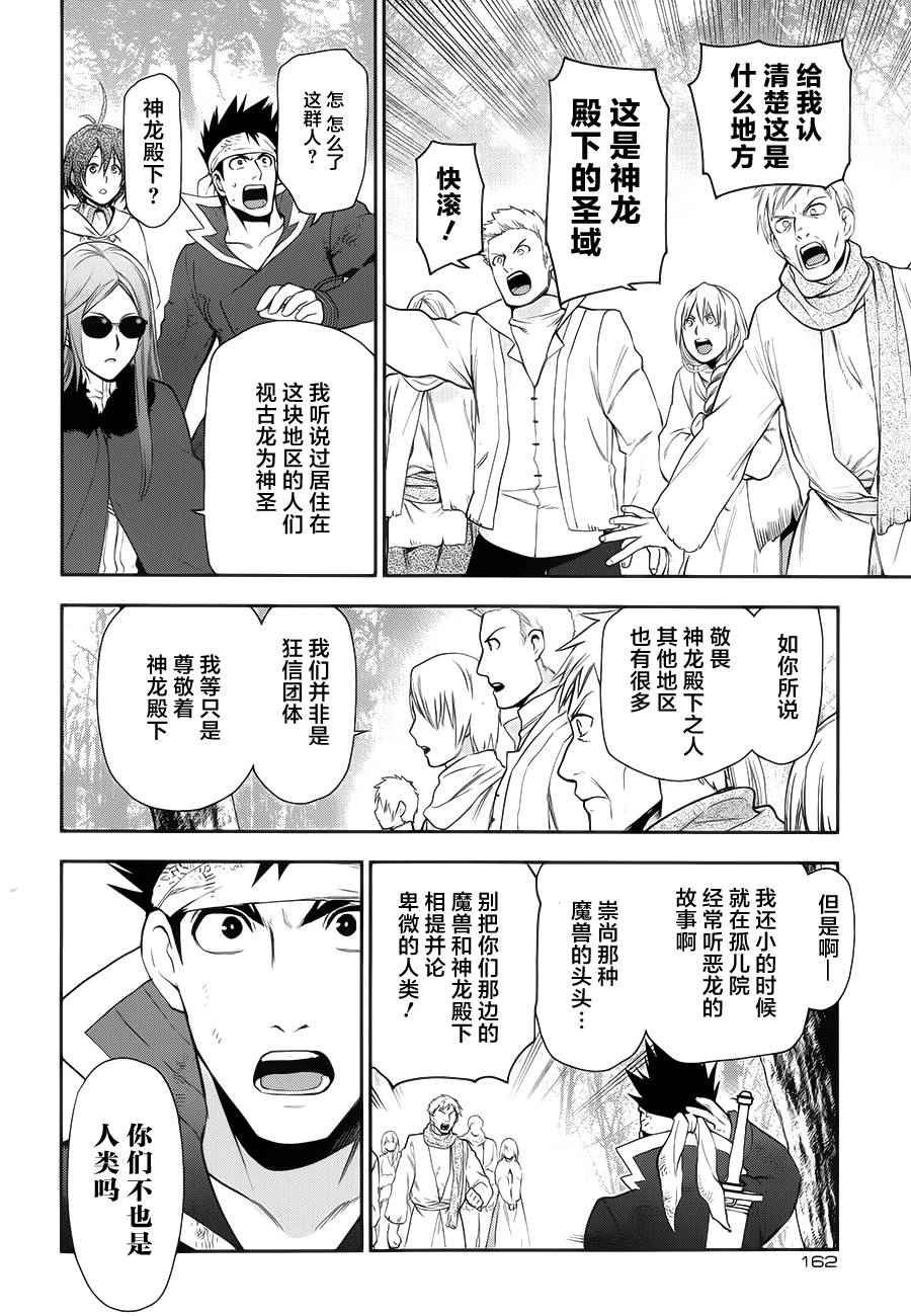 第65话