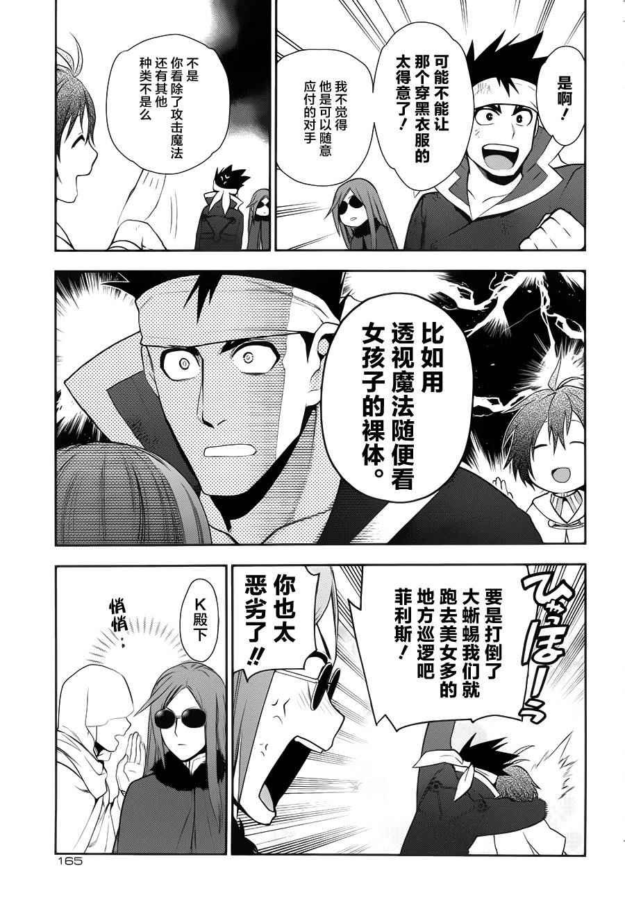 第65话