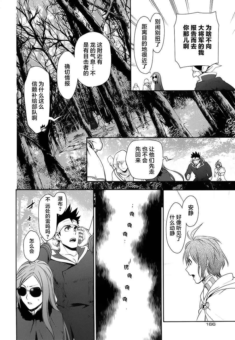 第65话