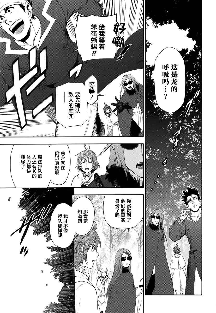 第65话