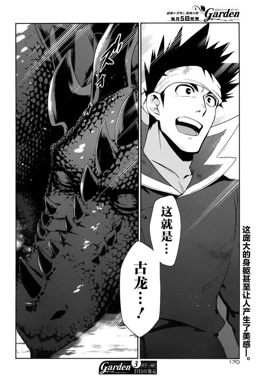 第65话