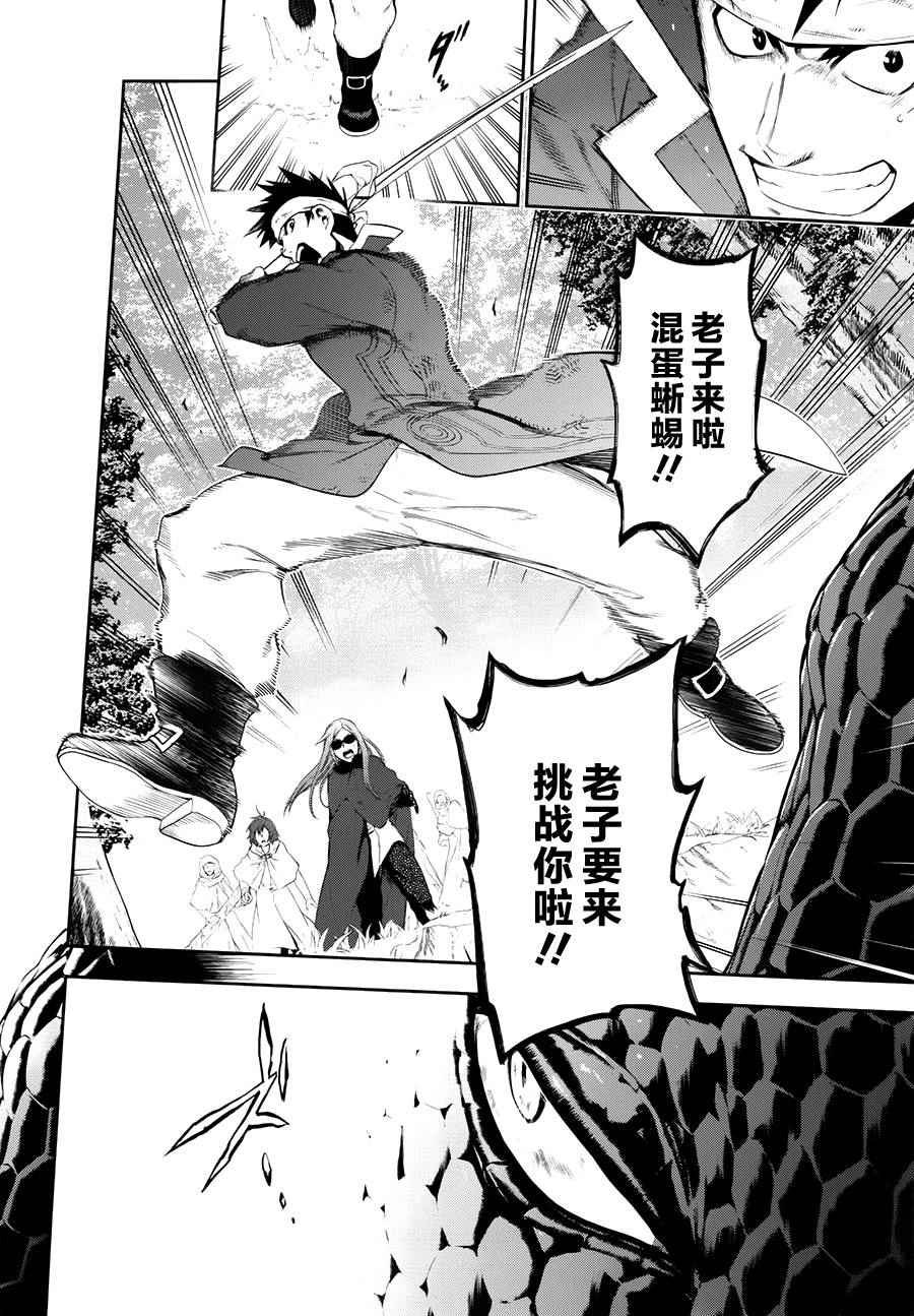第65话