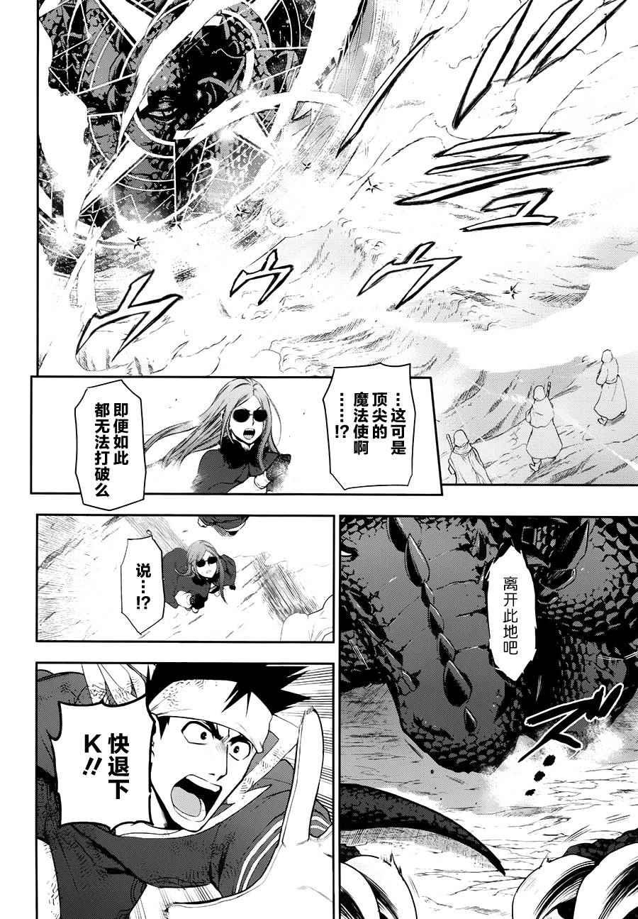 第65话