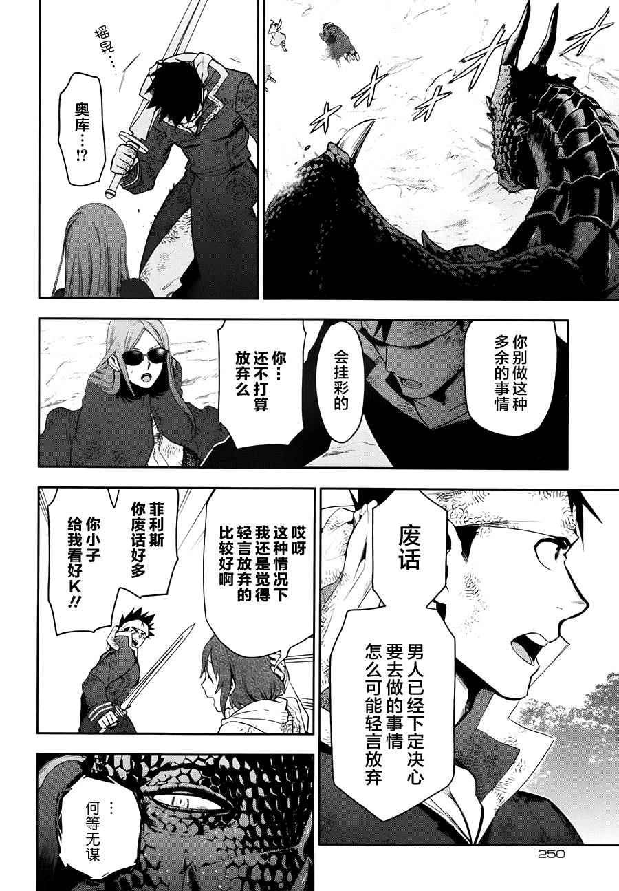 第65话