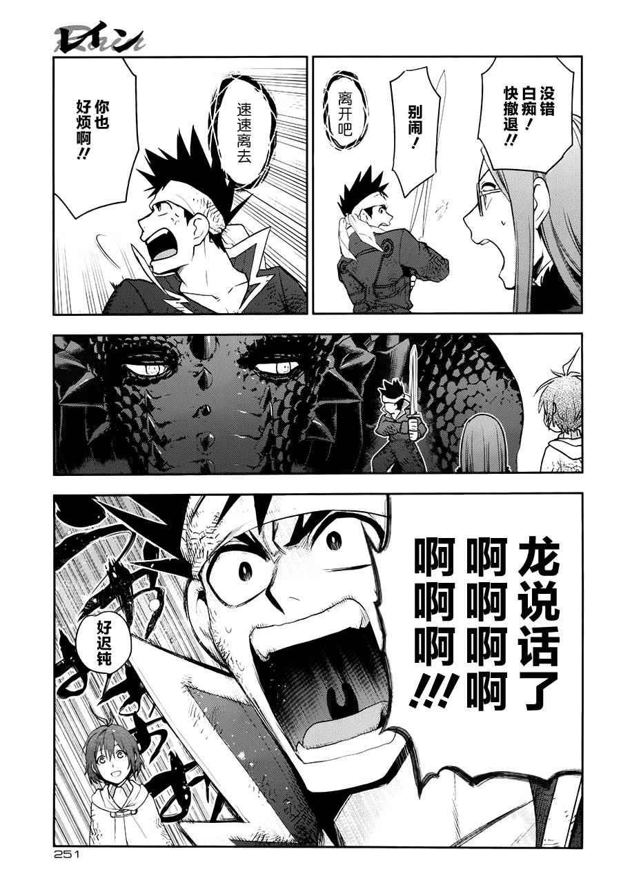 第65话