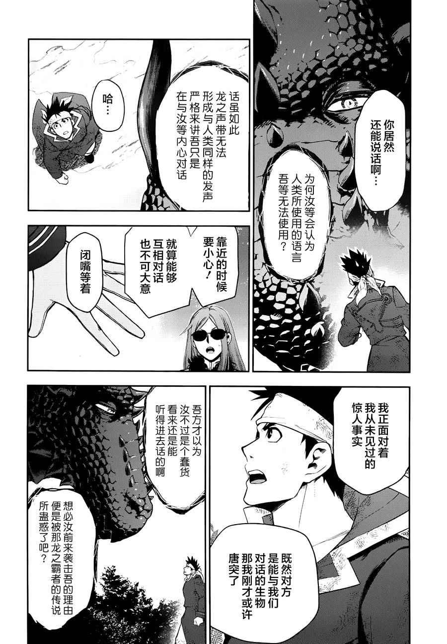 第65话