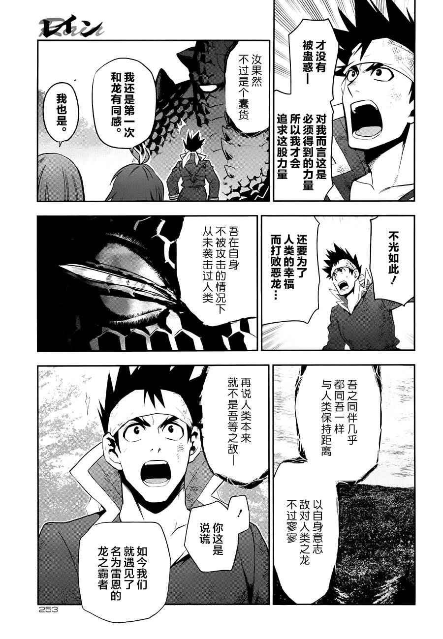 第65话