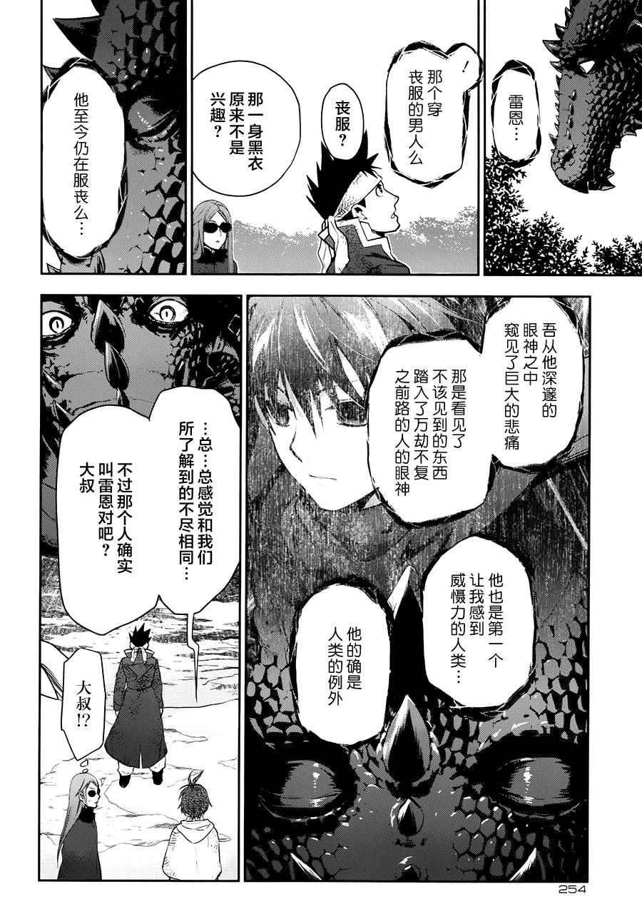第65话