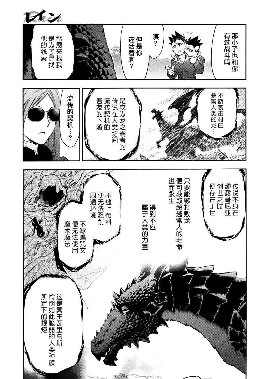 第65话