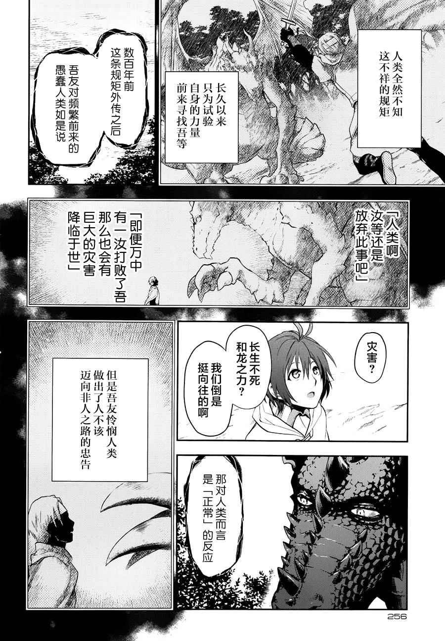 第65话