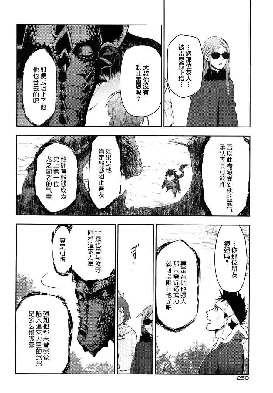 第65话