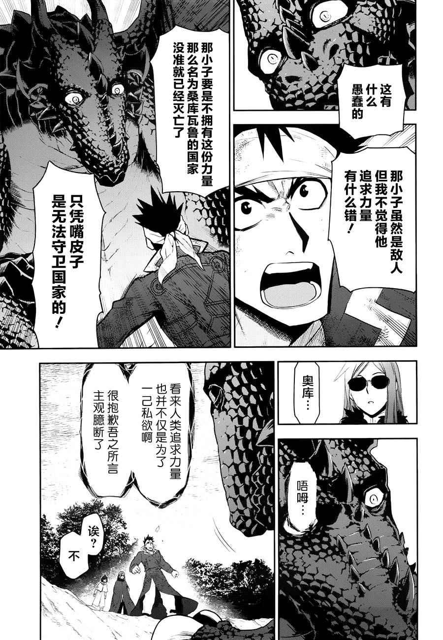 第65话