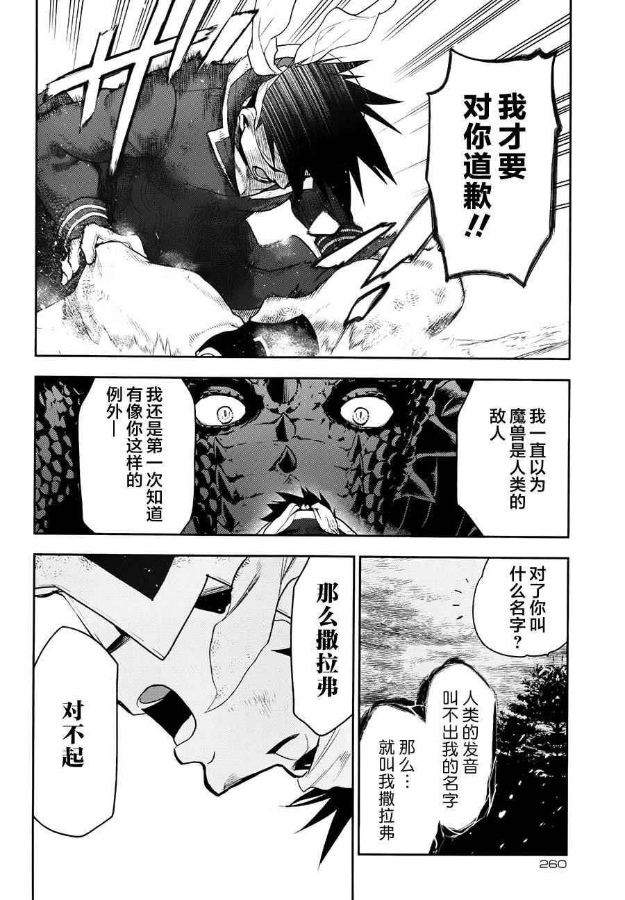 第65话