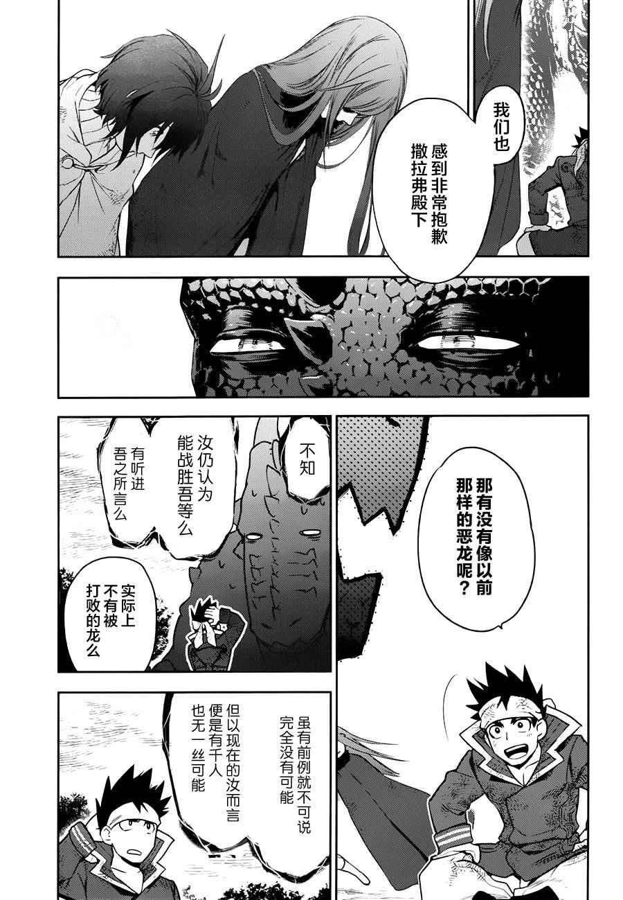 第65话