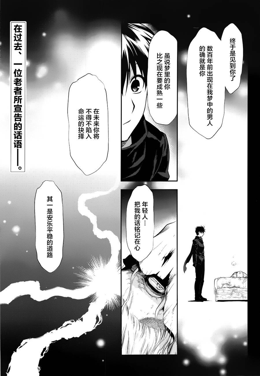 第66话