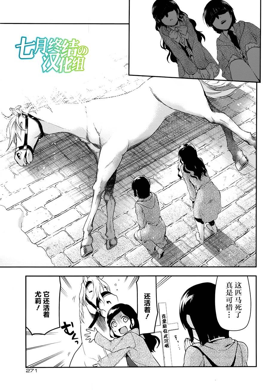 第66话