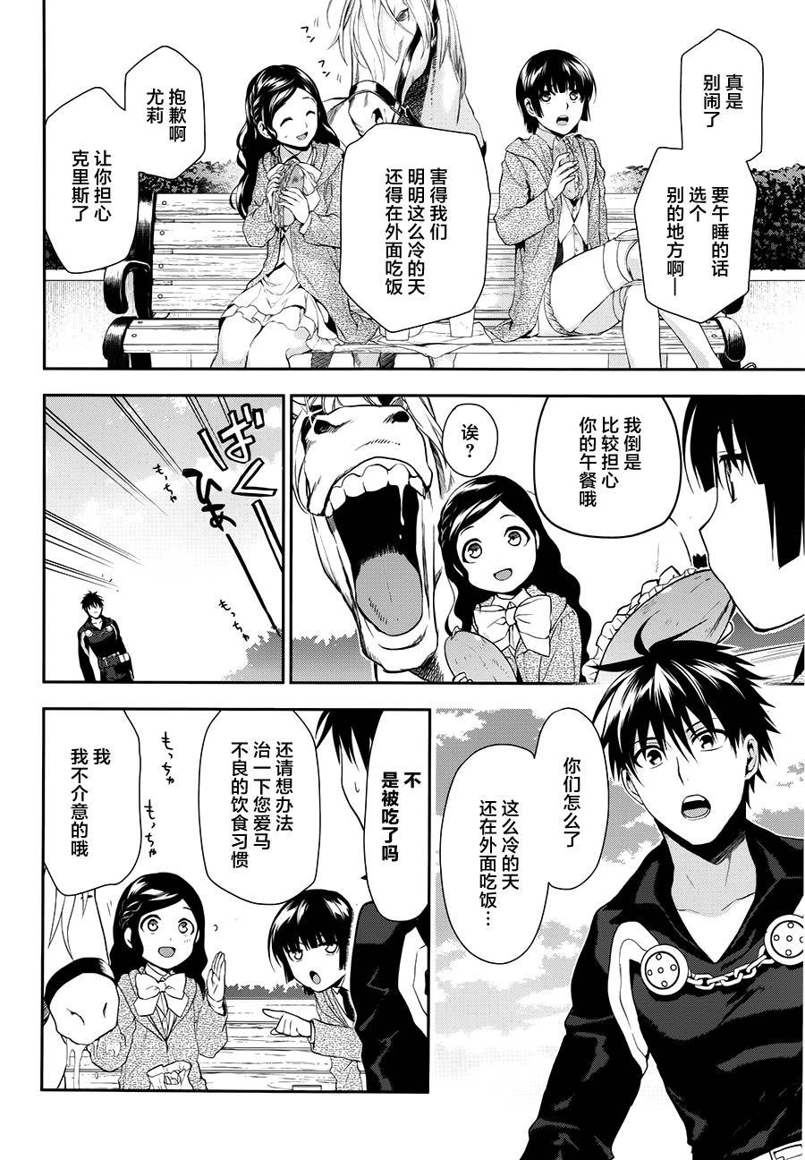 第66话