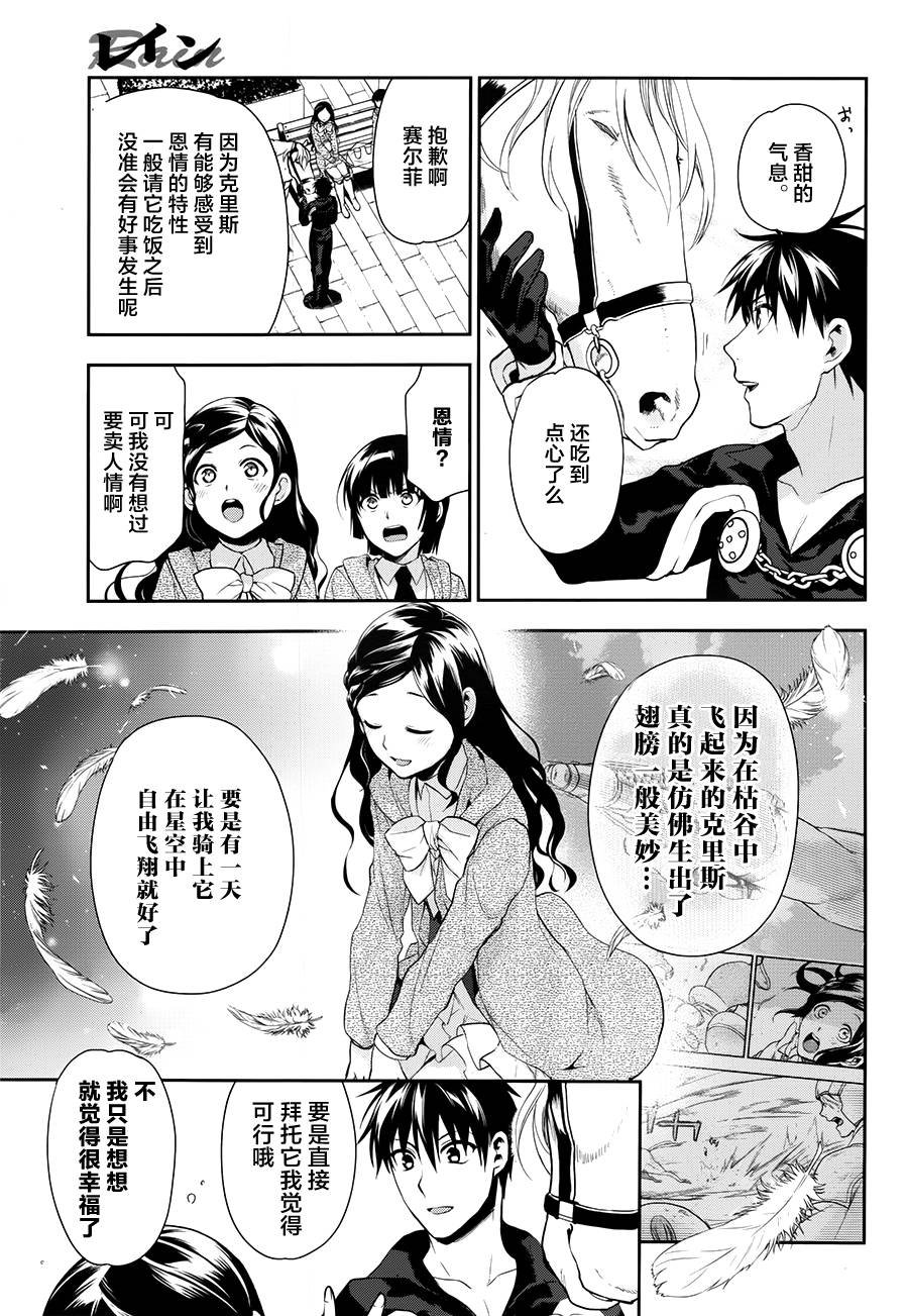第66话